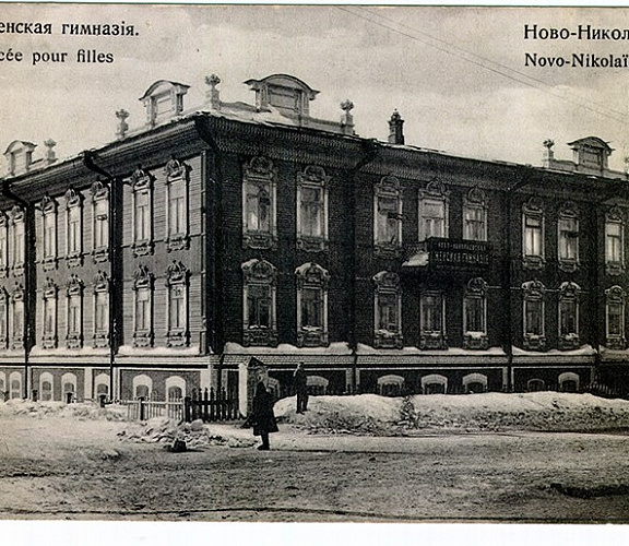 Дом купца И.Т. Сурикова (Женская гимназия П. А. Смирновой)