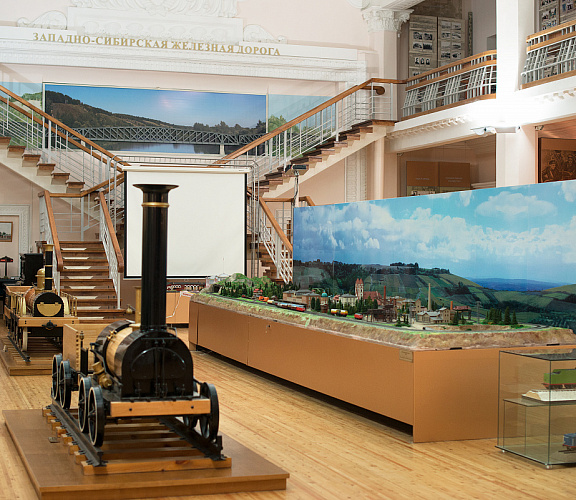 Музей истории Западно-Сибирской железной дороги