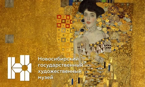 Густав Климт. Золото Модерна | Выставка