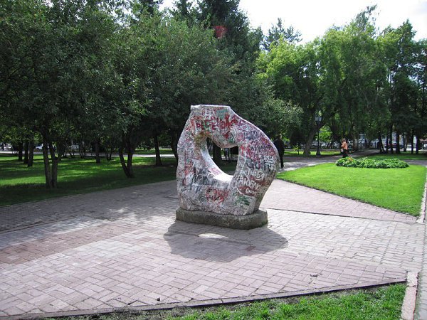 Скульптура «Любовь» №5