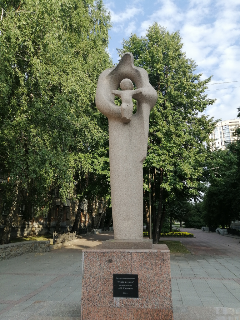 Богдашка Новосибирск скульптура