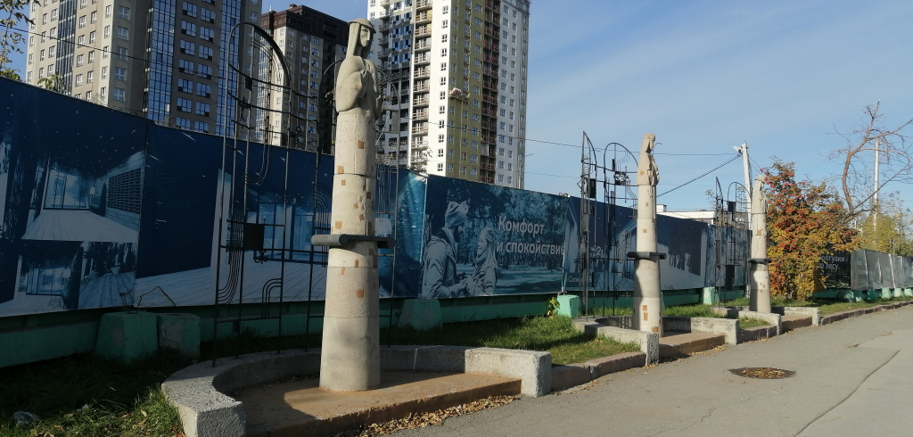 Богдашка Новосибирск композиция скульптур