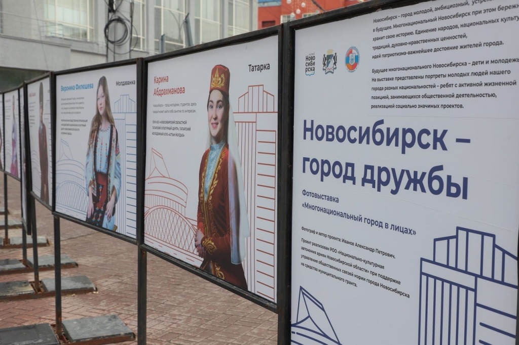 Уличная выставка в Новосибирске