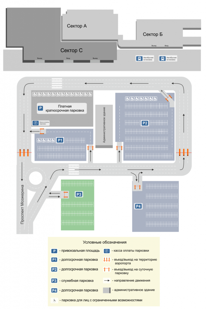 Схема Аэропорта Толмачево