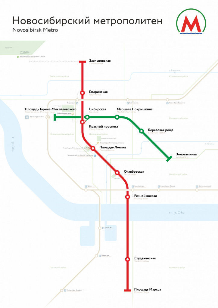 Схема метро Новосибирска.jpg