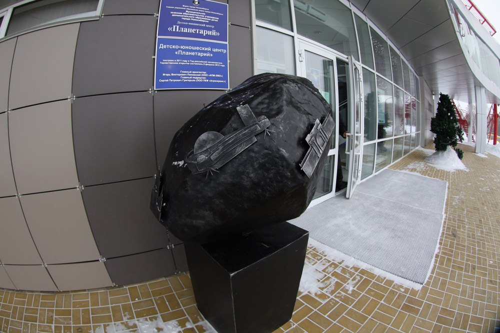 Астероид Новосибирск