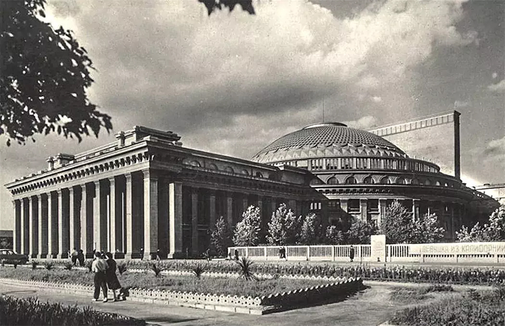 Театр Оперы и Балета в Новосибирске 1950-е