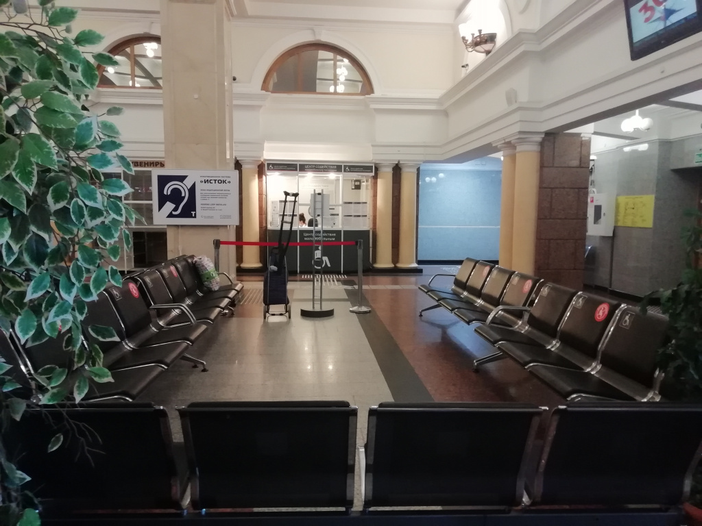 Вокзал Новосибирск-Главный помощь маломобильным пассажирам