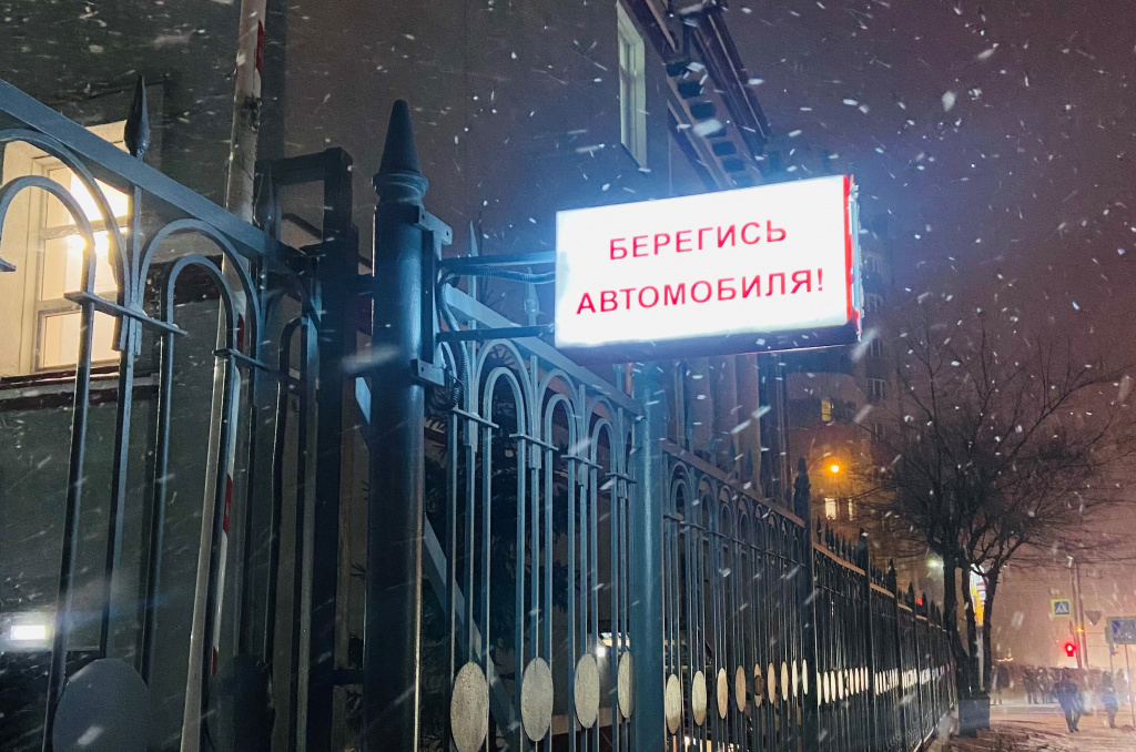 Новосибирск улицы