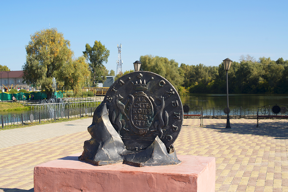 Памятник Сибирской монете в Сузуне