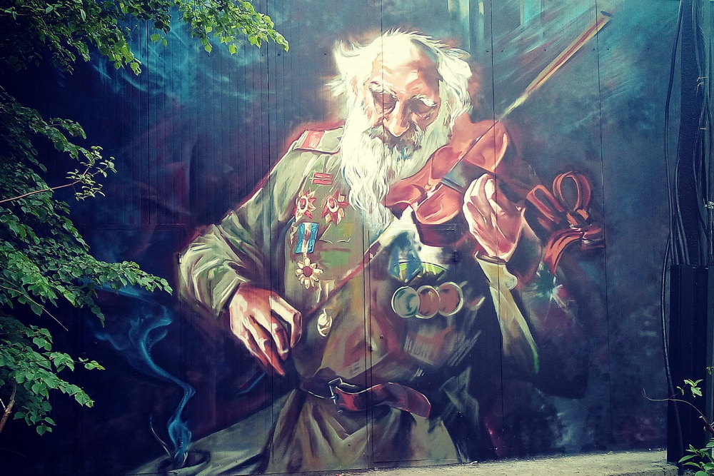 Граффити ветеран со скрипкой Новосибирск
