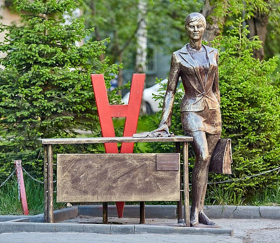 Памятник деловой женщине