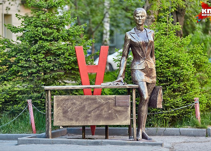 Памятник деловой женщине №1