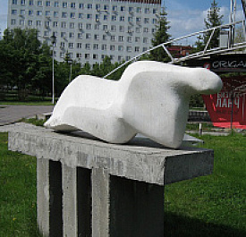 Памятник лежачей абстракции 
