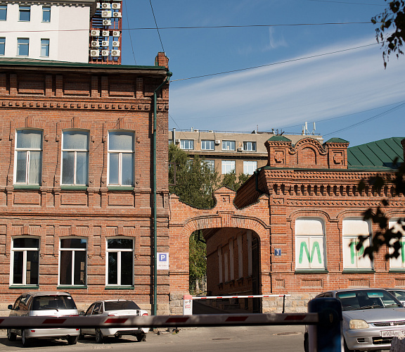 «Царский след в истории города Новосибирска»