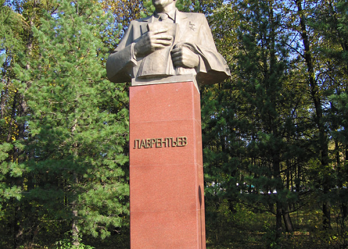 Памятник М.А. Лаврентьеву №3