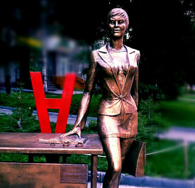 Памятник деловой женщине