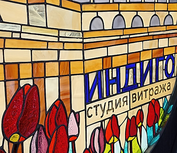«Путь художественного витража и мозаики в Новосибирске»