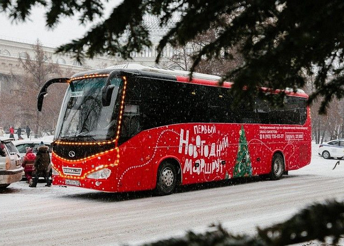 Автобусная экскурсия «Первый новогодний маршрут» №2