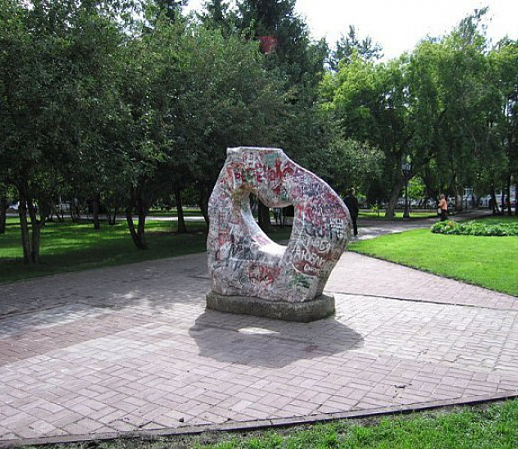 Скульптура «Любовь»
