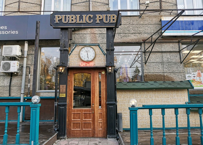 Бар Public Pub №1