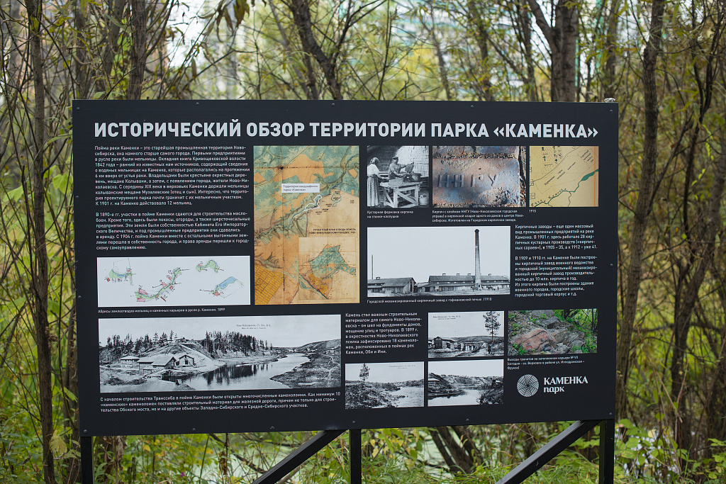  Фото: Наталья Липатникова