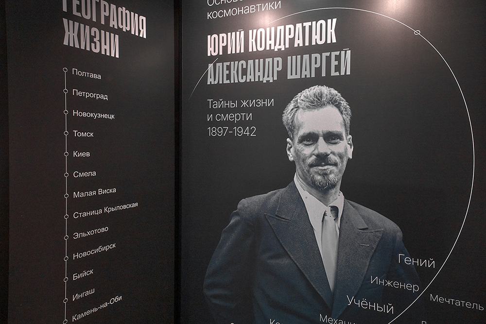 Фото: Андрей Чердаков